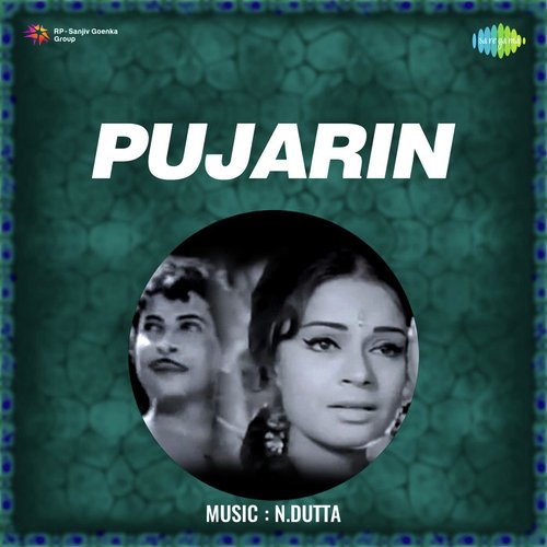 Pujarin (1969) (Hindi)